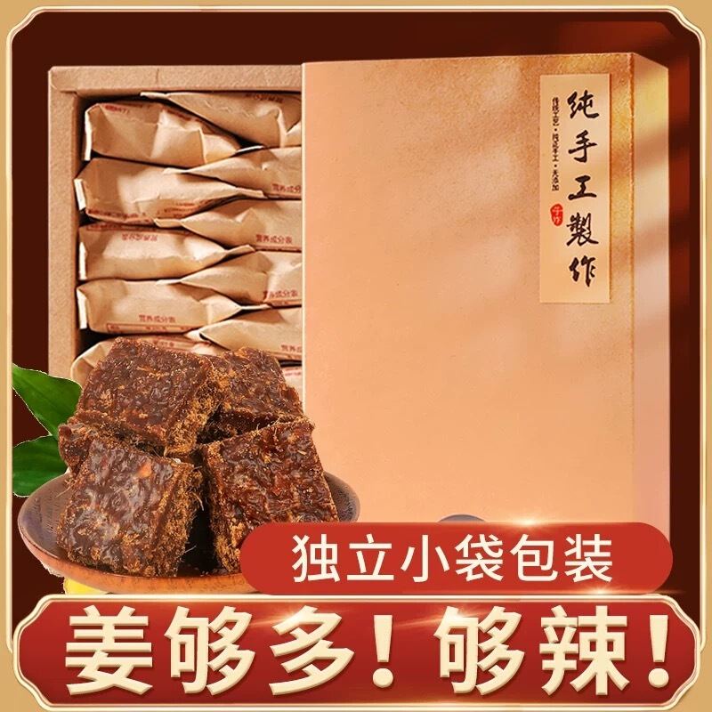 Authentic Handmade Ginger Black Sugar Ginger Tea for Menstrual Period, Red Sugar Ginger Tea, Individually Packaged Ginger, Jujube, and Pure Ginger