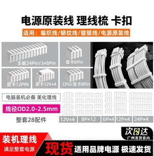 ��X�Դģ�M��|�����۾�������24Pin����12P�@��CPU8P�����ռ{