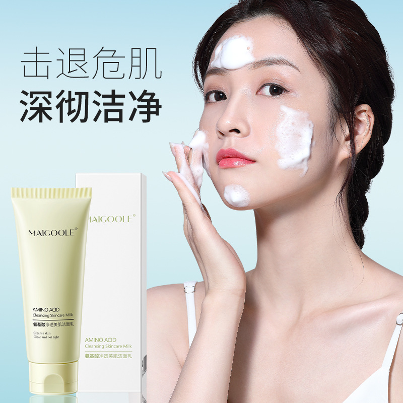 Maidalin Amino Acid Cleansing Facial Cleanser Pore Refreshing and Gentle Amino Acid Facial Cleanser Wholesale