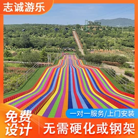 大型户外游乐;组合滑梯;其他游艺设施