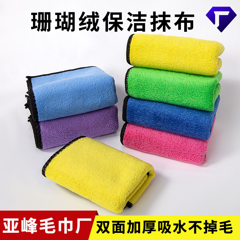 Car Cleaning Towel, Household Cleaning Towel, Absorbent, Lint-Free, Car Wash Towel, Coral Fleece, Household Cleaning, Car Cleaning Cloth