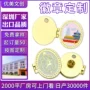 刻字翻盖定制订做徽章