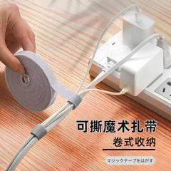 Wire fixed cable management tape Multifunctional cable manager Velcro computer power cord organizer cable tie binding tape
