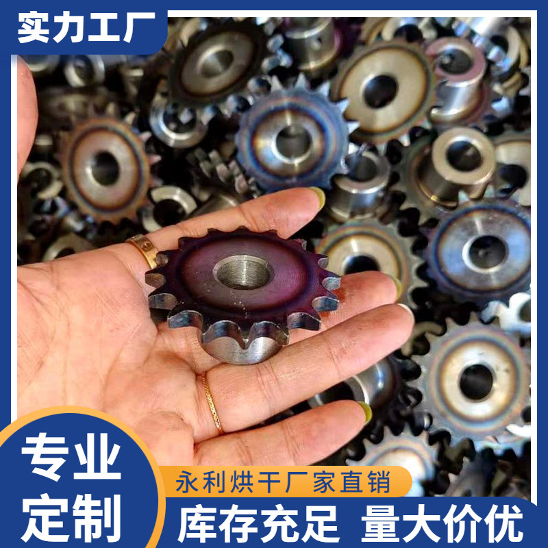 供应冰沙饮料机传动链轮3分食品机械齿轮节距9.525小节距15齿链轮