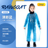 Street long raincoat for swimming, increased thickness