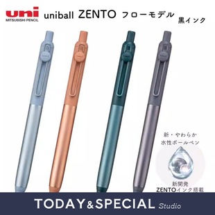 UNI����uniball zento�޶����ԹP����ٰ��Ӵ����ٸɌ�ʯɫ0.5mm