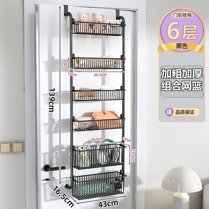 バスルームパンチフリードアバックハンガー浴室壁掛け多層収納ラック洗面台壁多機能収納ラック