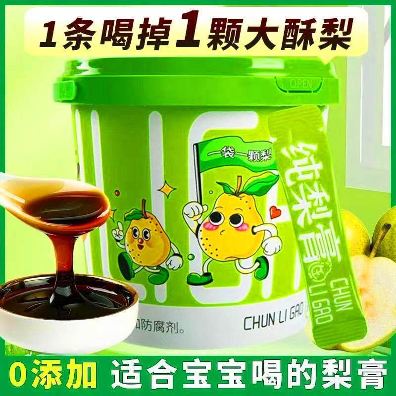 Pears Jelly Apple Jelly Hawthorn Jelly Elderly and Children's Edition Direct Manufacturer Sales Bucket Packaging Portable 210g x 10 Pieces Autumn Pears Jelly