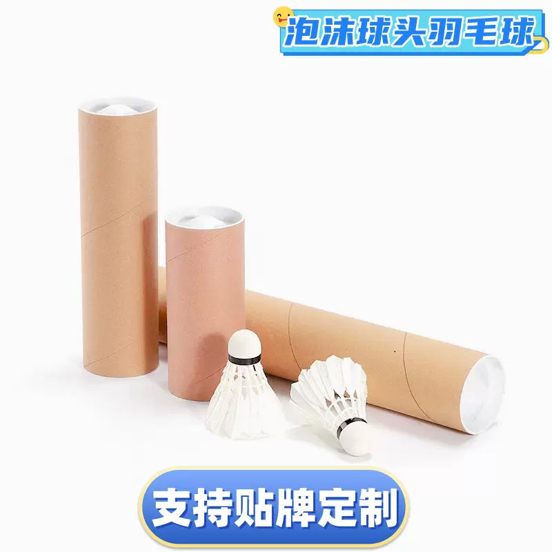 现货羽毛球鸭毛款 娱乐训练泡沫球头优质羽毛球 桶装批发一件代发