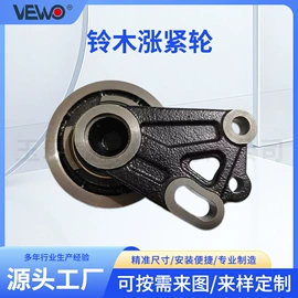 涨紧轮
