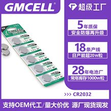 SֱNӮaƷCR2032~늳bϞT3Viʽ늳