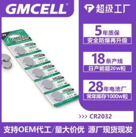 干电池;镍氢电池;纽扣电池