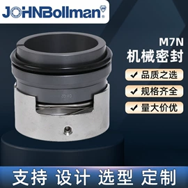 机械密封件;离心泵;其他密封件