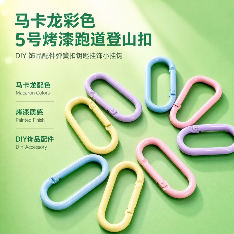 Macaron-Colored No. 5 Painted Carabiner DIY Accessory Spring Clasp Keychain Small Hook Macaron-Colored No. 5 Painted Carabiner DIY Accessory Spring Clasp Keychain Small Hook