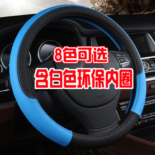 XF685 Amazon white glue inner circle patterned car steering wheel cover eco-friendly steering wheel cover cross-border e-commerce item