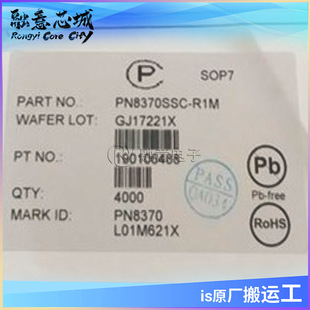 PN8370SSC-R1M 5V2A 10W о��΢ �Դ����IC �����· ���� оƬ