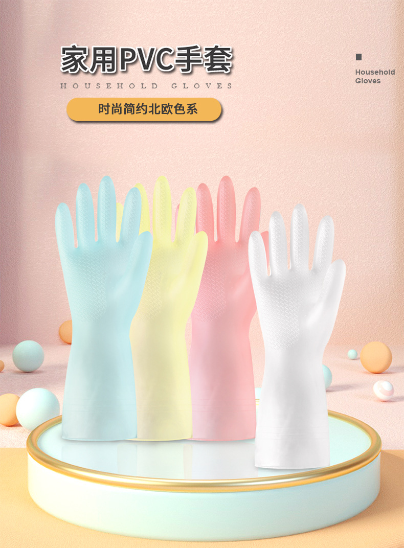 pvc手套_01.jpg