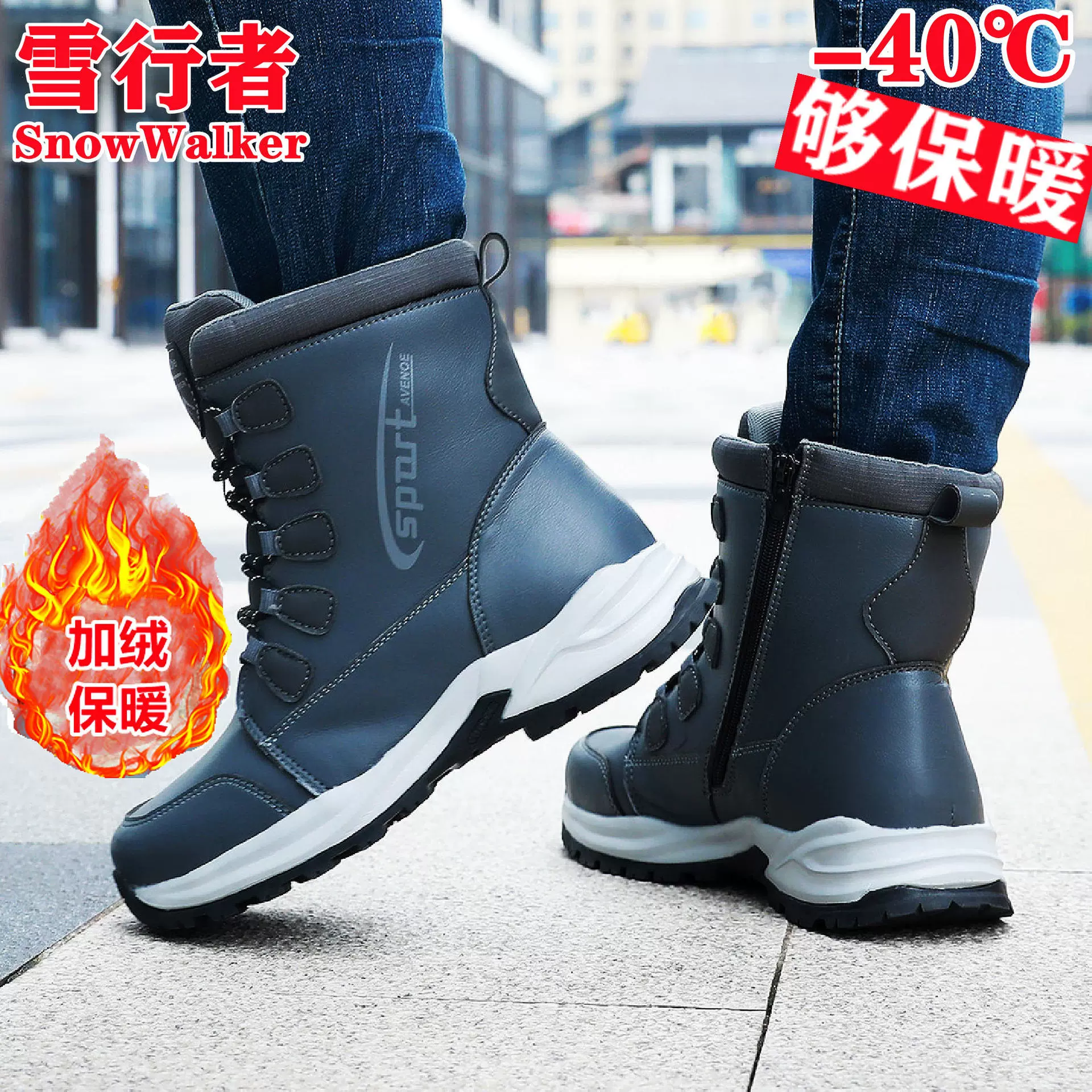 Пятно северо-восточные утолщенные мужские снежные сапоги зимой новые бархатные водонепроницаемые, противоскользящие и повседневные большие хлопковые туфли на толстой подошве