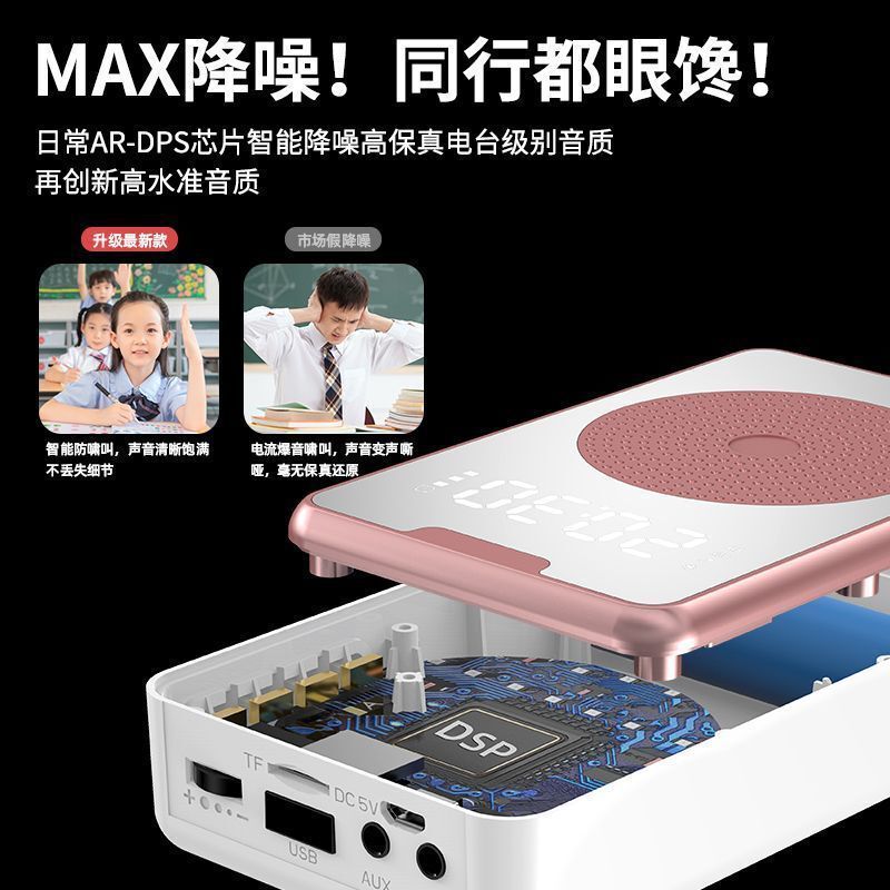 小蜂メガホン教師腰掛け式プレーヤーガイド講義大音量スピーカー|undefined