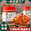 Hunan specialty colour Pepper Serve a meal Double color Duojiao Bibimbap sauce Pepper Cyan red chili patse wholesale