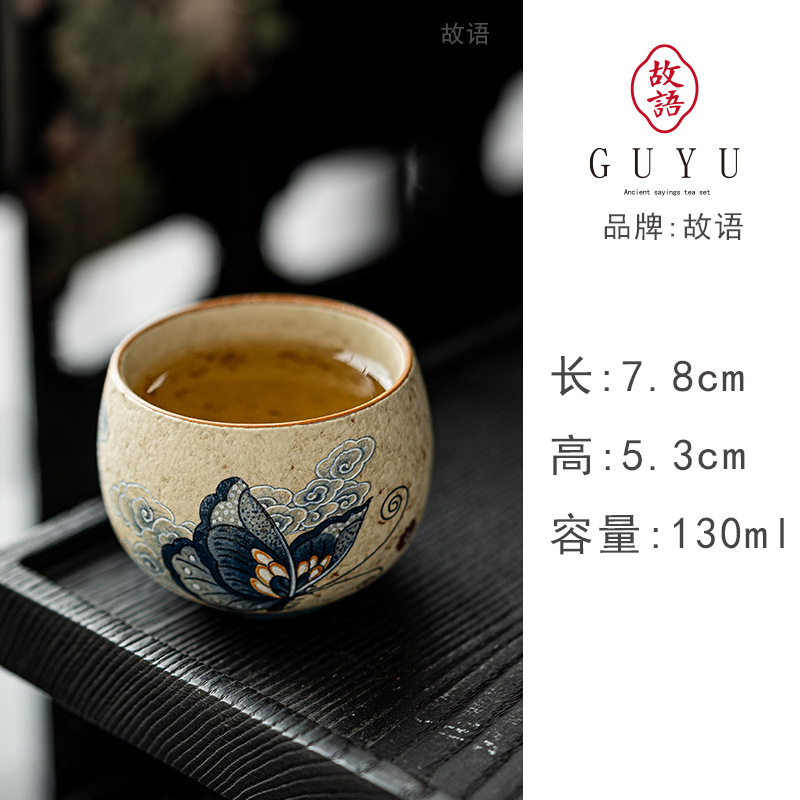 青花火石红茶杯主人杯复古中式家用功夫茶具杯子单杯不烫手龙蛋杯|undefined