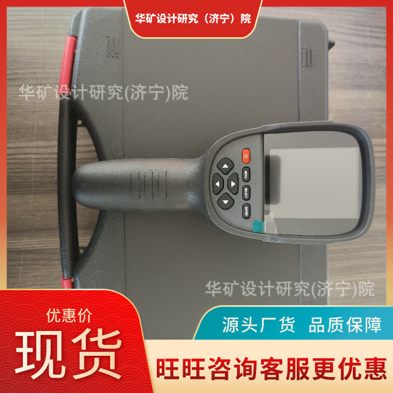 矿用红外热成像仪 测量范围大 分辨率高 YRH800矿用红外热成像仪