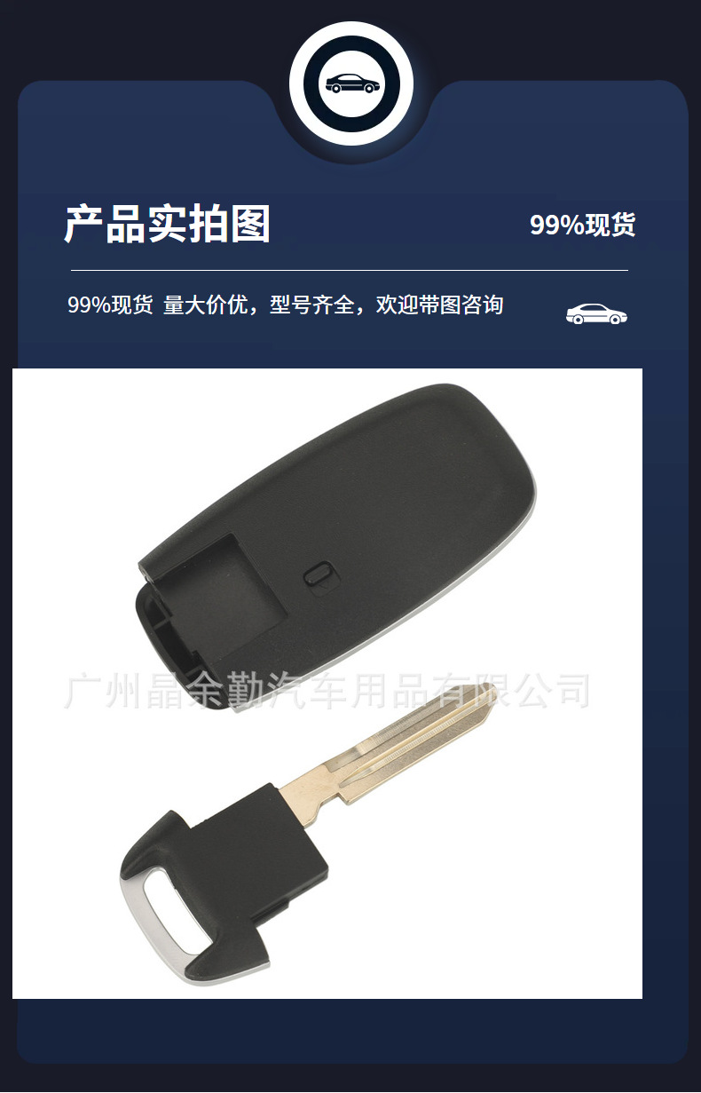 Kr5Txpz3 Is Suitable for 4-Key Nissan X-Trail Smart Card Remote Control Car Key 433Mhz Frequency 4A Chip