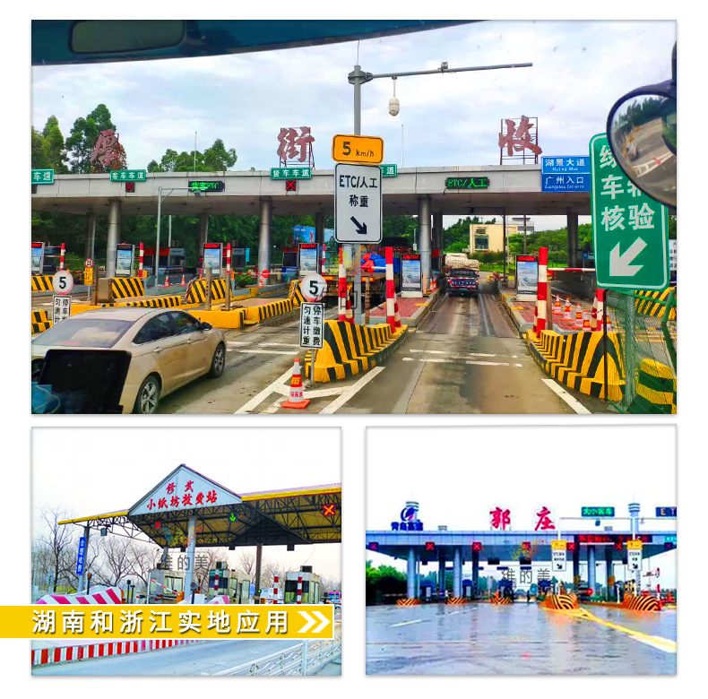 实地应用3