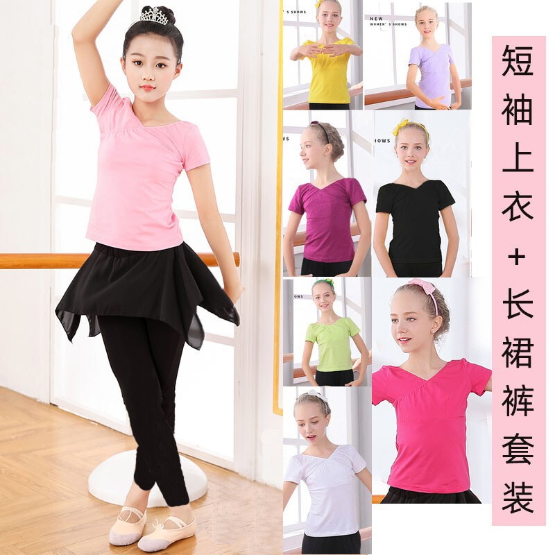子供ダンス服 女の子 春秋 長袖・半袖 ラテン舞 中国舞 練習着 体操服 ボディスーツセット|undefined