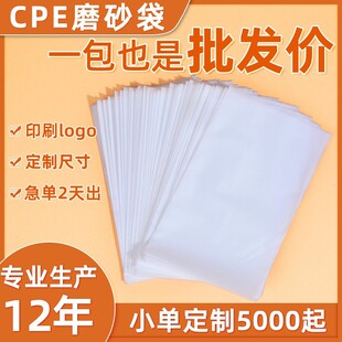 ����CPEĥɰ��ƽ�ڴ����b�����ر����ϴ�cpe��ճ������ӡˢ
