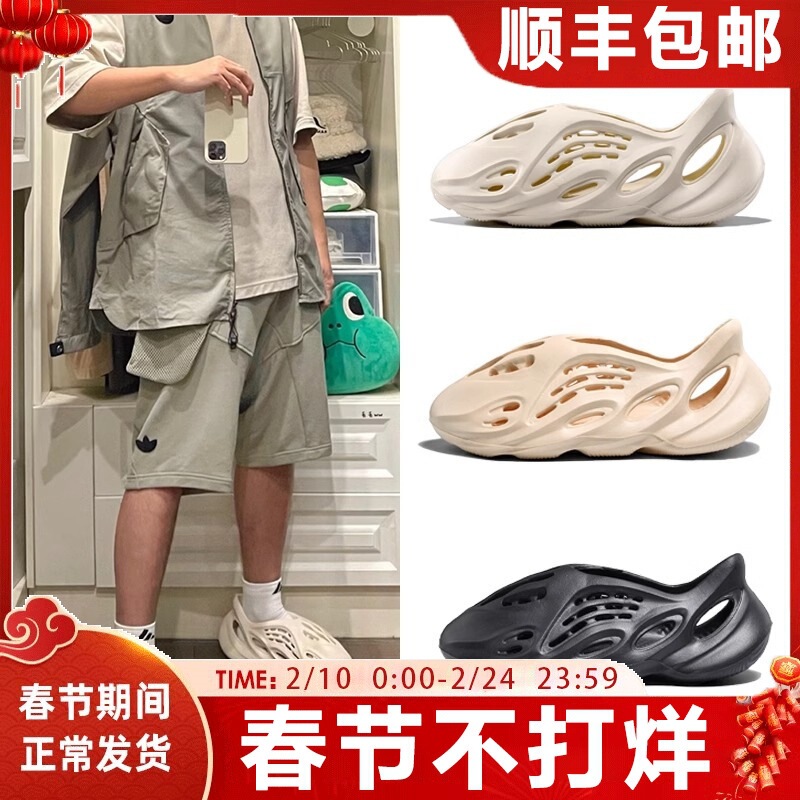 High-End Version of Coconut Hole Shoes Slippers for Men, Eva Material Full-Cover Slippers for Women, Summer Outdoor Sandals, Trendy