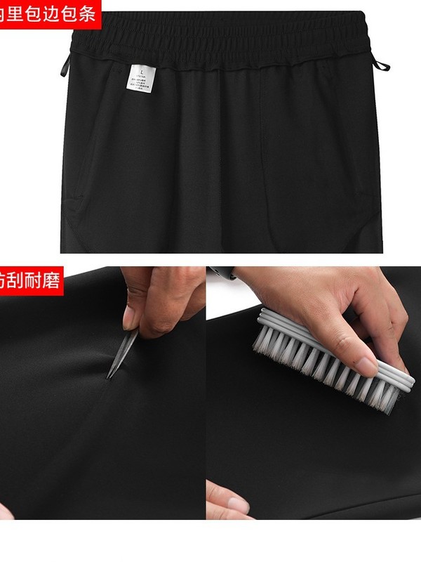 秋冬男士户外运动休闲冲锋裤亲肤柔感宽松弹力4D牛奶丝休闲裤长裤|undefined