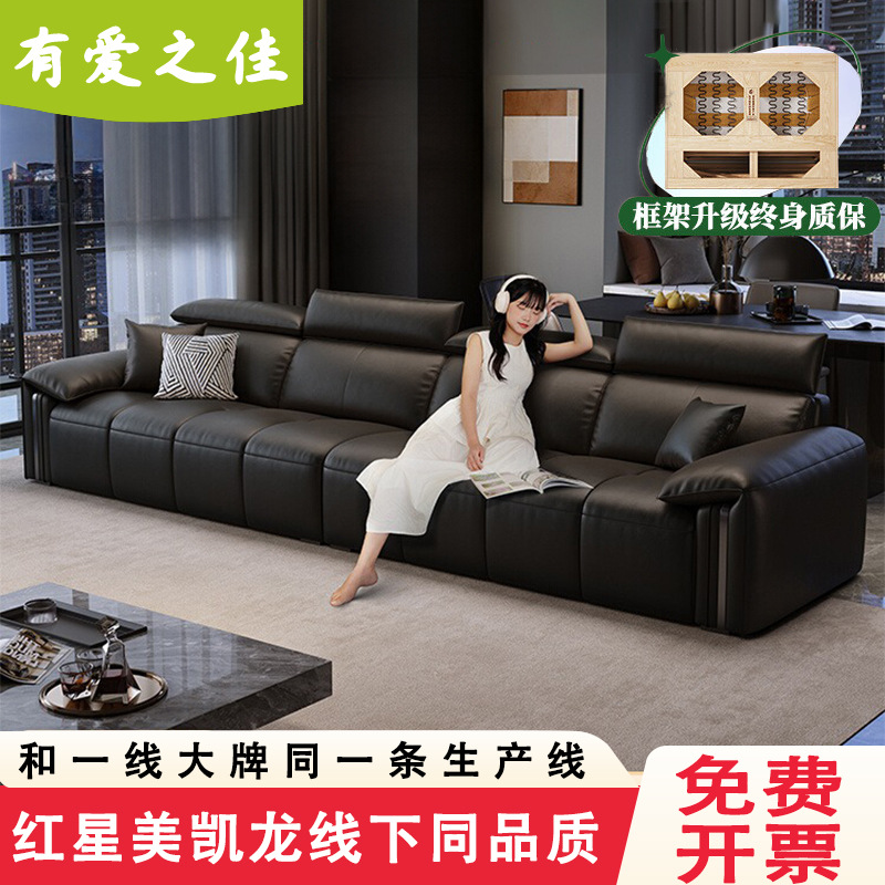 Black Top-Grain Leather Living Room Leather Art Sofa, Small Apartment Straight-Row Double Sofa, Guangdong Foshan Furniture Factory Genuine Leather Sofa