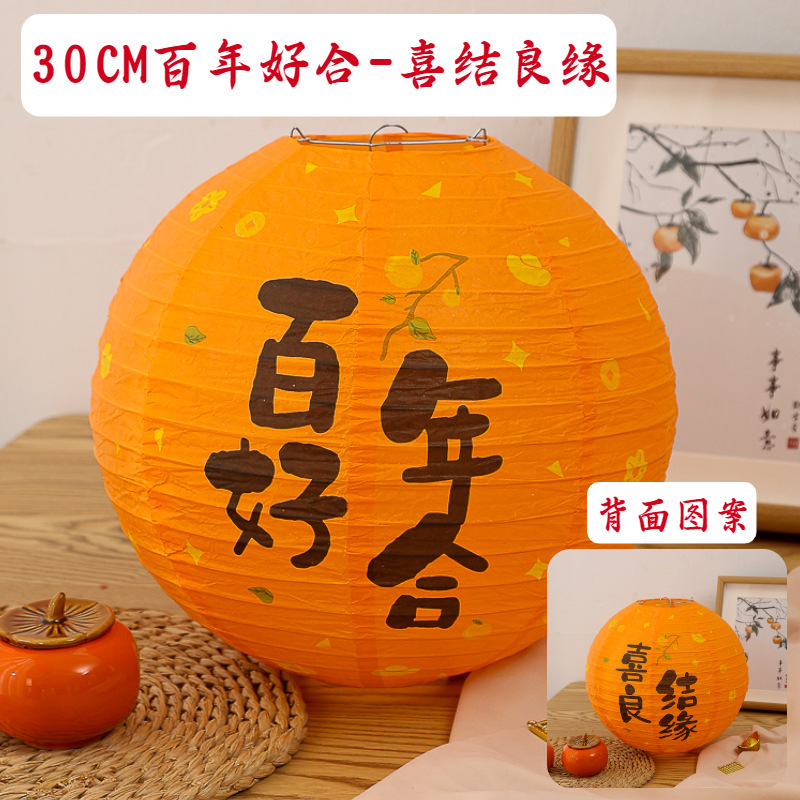 中秋の提灯2024冬瓜の紙の提灯中秋の装飾の掛け物の子供はdiyの材料を持って古風の装飾を包みます。|undefined