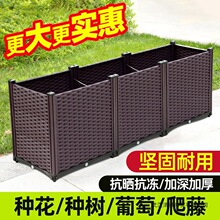 花箱花盆户外种植箱塑料特大庭院阳台养花爬藤种菜葡萄长方形