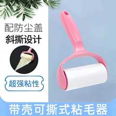 粘毛器滚筒可撕式地毯沙发粘尘纸滚刷吸衣物黏沾毛神器狗猫除毛器