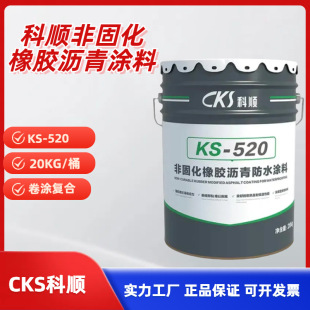 ���KS520�ǹ̻����z�r���ˮ�T�� ��ˮ���Ļ��Ӻ�ɫ����͟��z��