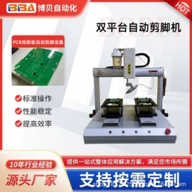 螺丝机;焊锡机;点胶设备