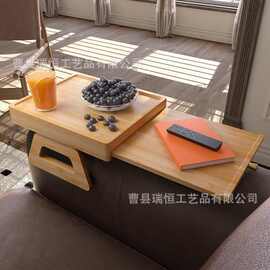 木质沙发托盘可扩展宽沙发臂桌架点心架餐盘竹制看书架实木托盘