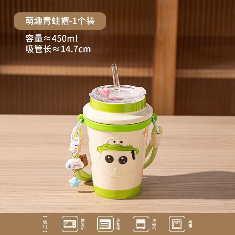 Taza de cerámica de alto valor facial, taza de té de leche encantadora, taza de paja para niñas, boca de bebida directa con cubierta, cuerdas para estudiantes para llevar
