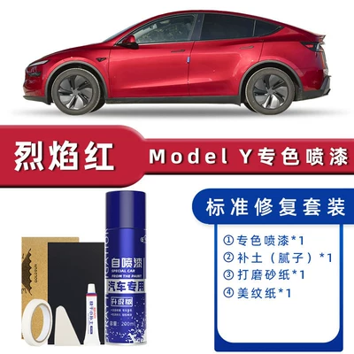 Car Supplies Car Paint Scratch – Avtomobil boya qələmləri - product-specification-grids-flame-red-standard-repair-free-soil-replenishment-simple-tools