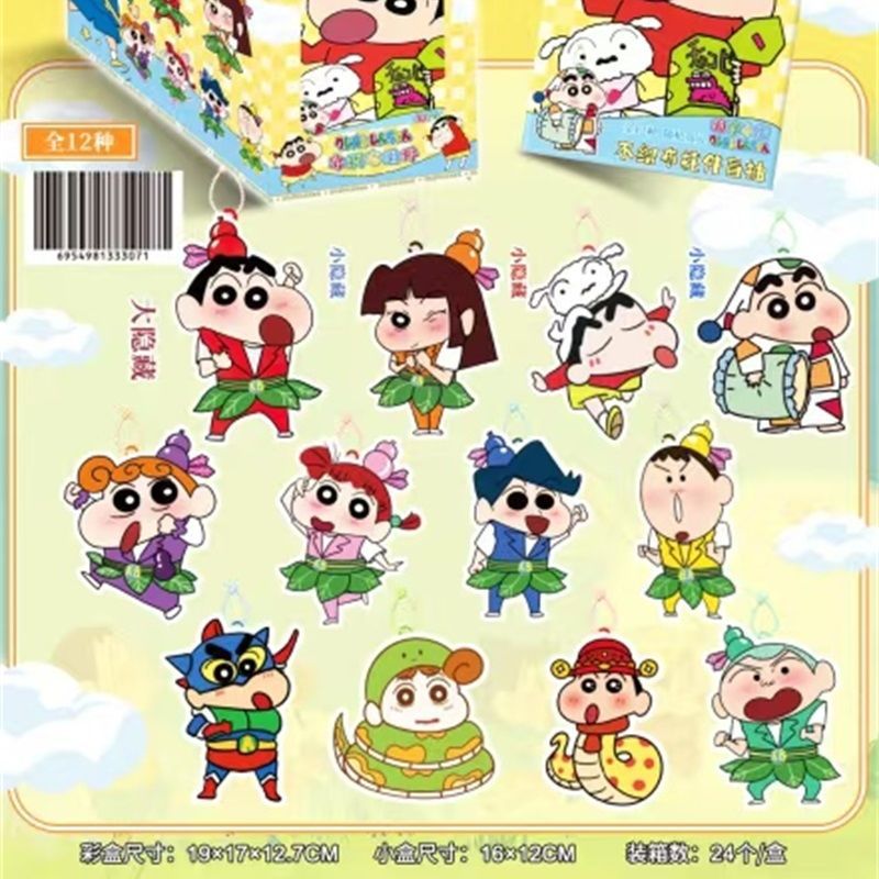 크레용신짱 부직포 펜던트 블라인드박스