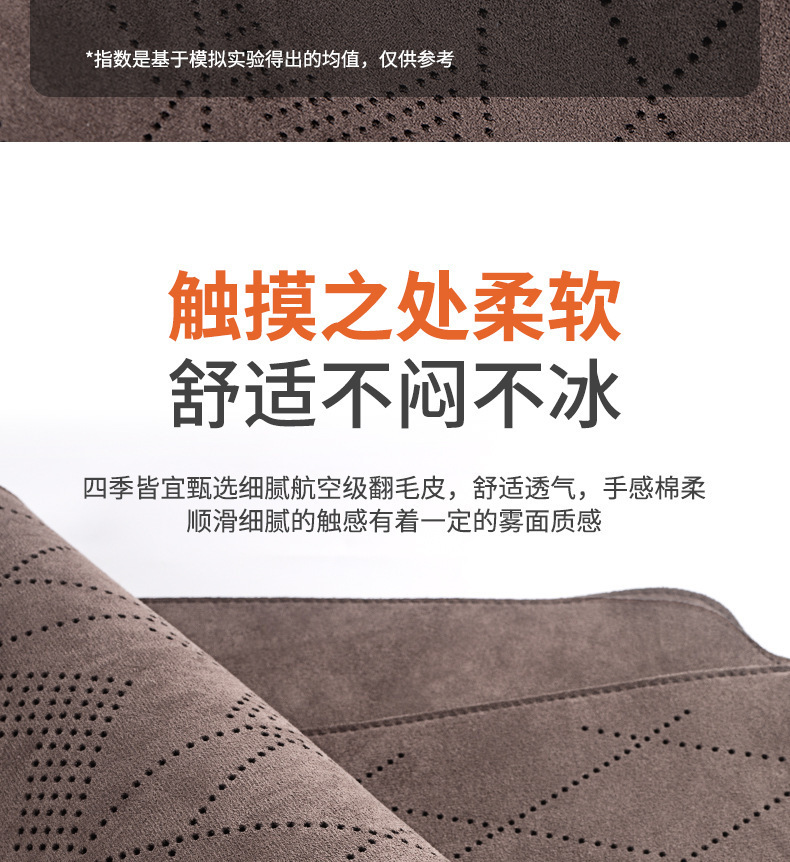 High-end suede car seat cushion for single seat, suitable for all seasons, winter seat cover for both driver and passenger seats