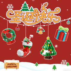 Luboyu Christmas gift compatible with Lego Christmas tree children's educational assembly toys miniature small particle building blocks