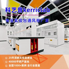 实验室专用;化工实验设备