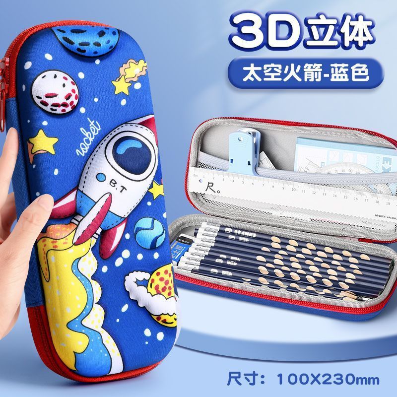 卡通3D立体笔袋库洛米文具盒男女孩儿童小学生铅笔盒大容量文具袋|undefined