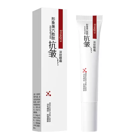 Liuceptide Anti-wrinkle Moisturizing Eye Cream 20g
