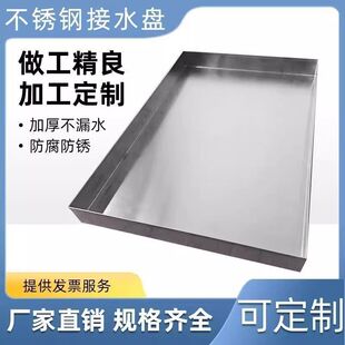 ���P䓽��ͱP����P��ˮ�P304�������бP�rˮ�P�Ӳ��P䓷��P���l