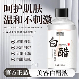 牙膏;面霜;身体乳、霜