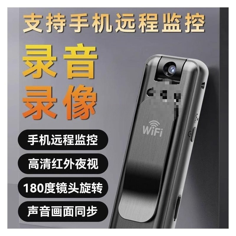 Law Enforcement Recorder All-In-One Camera with Recording Pen Camera Hd Sports Camera Video Monitoring